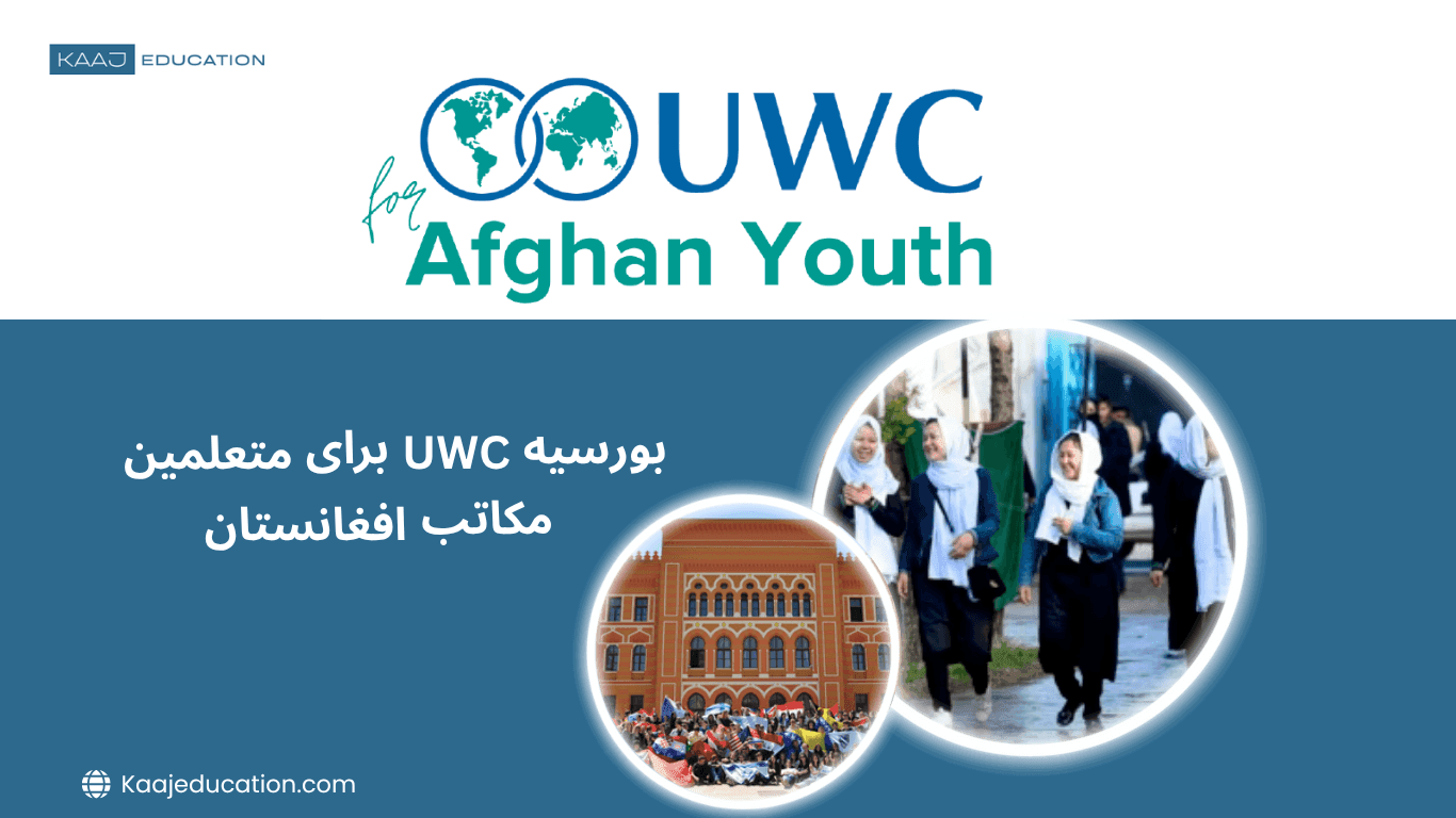 An Extraordinary Opportunity for Afghan Youth: Apply to UWC for 2025 Entry!